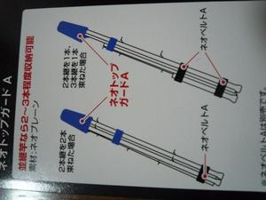 タカさんの明日も釣り日和:釣行帰りはやっぱり魔界 ^^