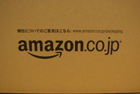 amazonから届いた＾＾ 2010/09/07 22:50:57