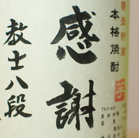 日曜日は・・・ 2010/08/11 23:13:09
