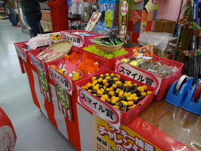 むふふ…な、お正月！