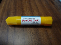 むふふ…な、お正月！