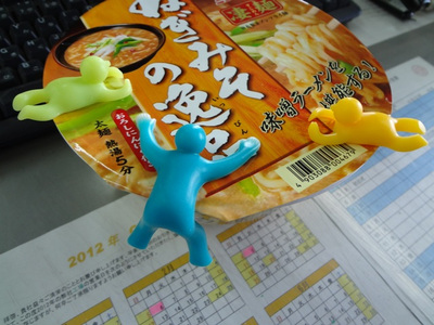 仕事始め！　ニュータッチ　ねぎみその逸品