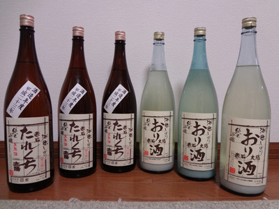 ようけ買うた…　おちゃけ！