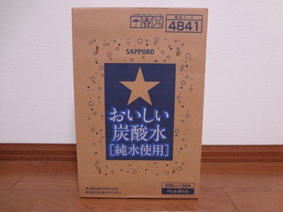 ようけ買うた…　おちゃけ！