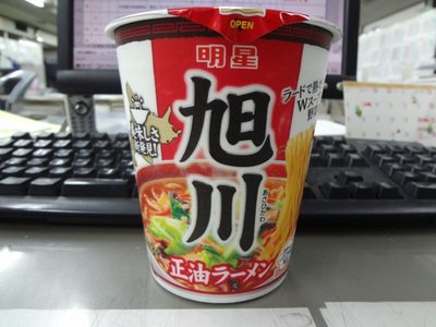 明星　旭川正油ラーメン