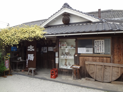 美味しいお酒、神稲（くましね）！　　太陽酒造