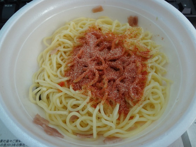 イタリアンなお洒落な昼食？　日清 Spa王 ナポリタン！