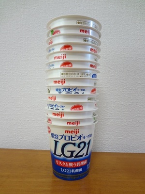 まってろ、ピロリ菌！　胃腸戦士LG21！