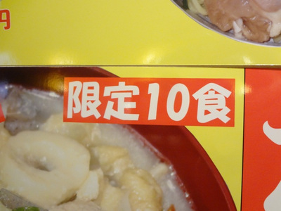 姫路医療センター経由…　みんなの立ち呑み！