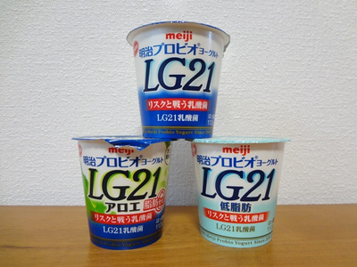 ピロリ菌の除菌開始！