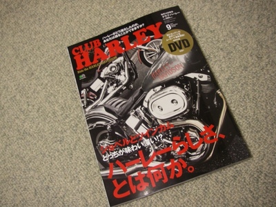 ハーレー2012年ニューモデル　デビュー！