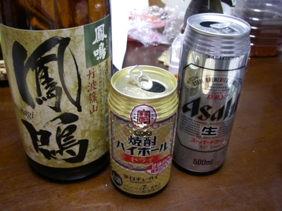 た・い・ふ・う の、バカ野郎～！