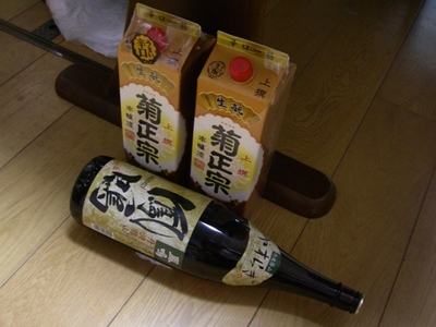 た・い・ふ・う の、バカ野郎～！