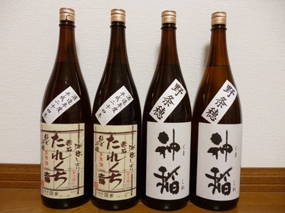 美味しいお酒、神稲（くましね）！　　太陽酒造