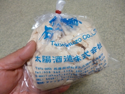 美味しいお酒、神稲（くましね）！　　太陽酒造