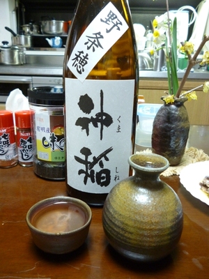 美味しいお酒、神稲（くましね）！　　太陽酒造