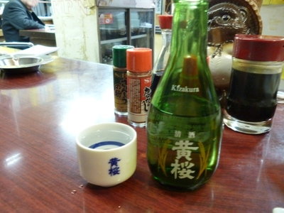 アルちゅの、ちょいと一杯！（83）　居酒屋「たつみ」