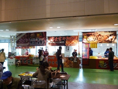 大阪アウトドアフェスティバル2013