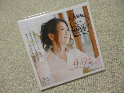 深澤友梨恵 関西凱旋JAZZライブ in Pochi！