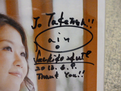 深澤友梨恵 関西凱旋JAZZライブ in Pochi！