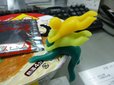 スガキヤラーメン　和風とんこつ！