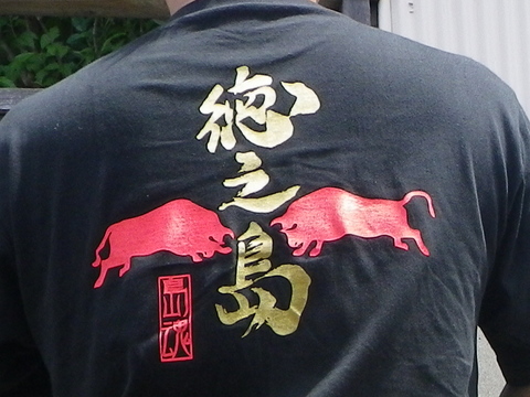 チヌポ ｄｅ 年無し！