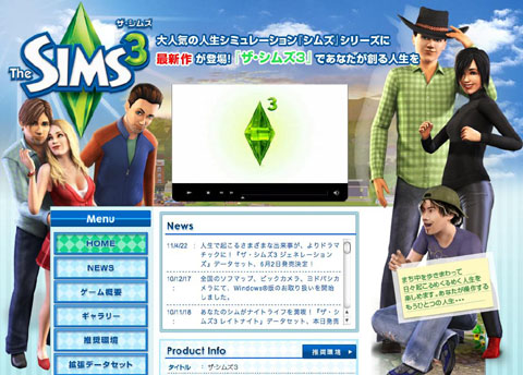 Sims 3