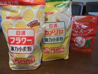 手作り！