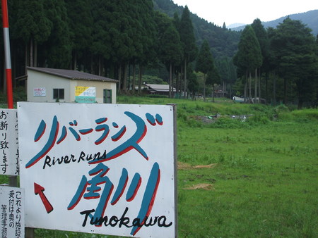 昨年に続いて・・・・ホタルキャンプ！