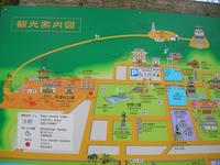 お花見＆登山を満喫♪岩国城登山②