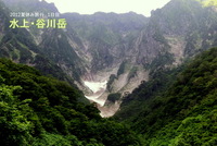 2012夏休み旅行（1日目：水上・谷川岳）