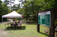 那須キャンプラビット 2008/08/11 12:29:46