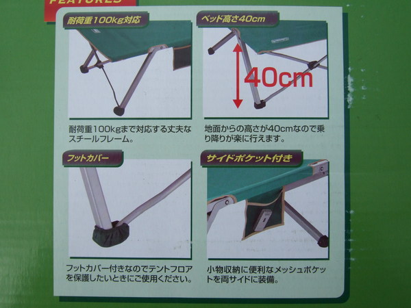 キャンプ用品の記事予告