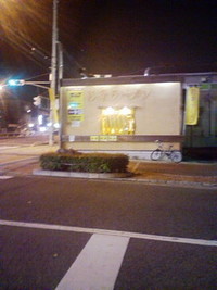 朝は深江浜、夜は芦屋浜！ 2010/11/14 21:07:37
