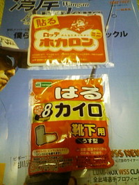 買い物第3弾！ 2010/12/09 21:01:07