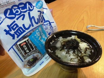 ☆三つ