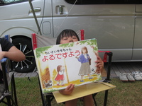 絢ぽんが・・・・・
