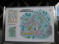 秋吉台家族旅行村