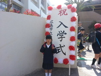絢香、祝小学校入学 2013/04/08 10:45:30