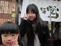 年越しうどん 2011/12/29 22:33:22