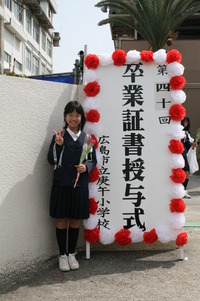 祝！卒業 2012/03/29 13:19:08
