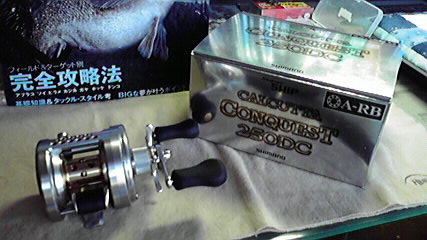 コンクエ250DC！！