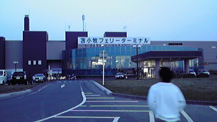 旅行