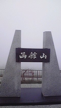 旅行