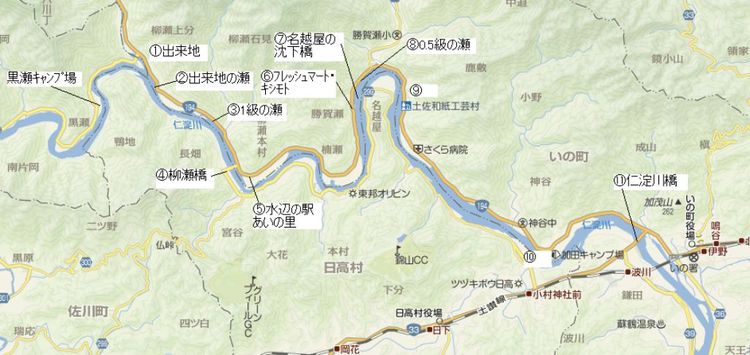 四国遠征　川編「仁淀川」