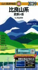 雪積もらず　想い積もるばかり・・・ 2009/02/01 21:57:07
