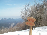 三峰山スノートレキング