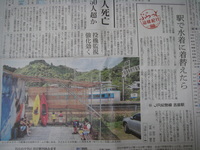 「駅で水着に着替えたら」 2008/09/15 00:35:39