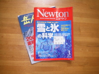雪と氷の科学 2009/02/14 22:55:31