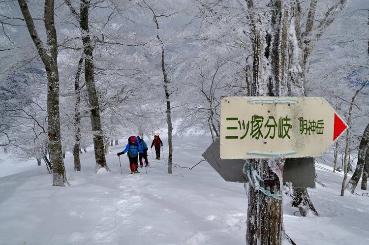 明神平スノーシューハイク
